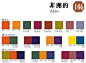 160张CMYK设计配色表（无Logo）之三[转载]_夏日荷风_POCO网(POCO.CN)_我的照片我的空间