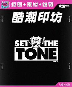 创想视界设计工作室采集到【印花抠图】+CVDS1206