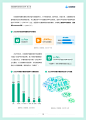 2023抖音健康生活新范式白皮书-算数报告-巨量算数