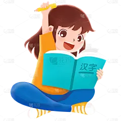 卡通感教育行业人物元素
