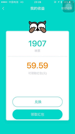 MyMuse采集到提现