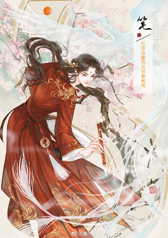 #古物拟人# 更新一下之前受邀绘制的文房...