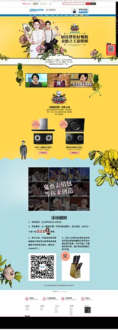 姐姐好饿表情包二级页-老板电器旗舰店-天猫Tmall.com