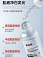 美白淡斑精华液水烟酰胺熊果苷抗氧化提亮去黄改善暗沉肤色正品牌-tmall.com天猫