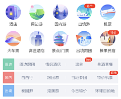 KALE_LAB采集到APP_导航_悬浮/底部/顶部/侧栏