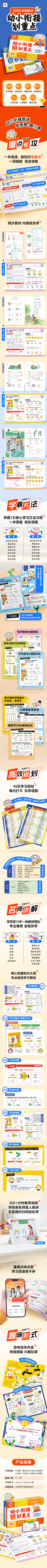 是甜儿采集到甜甜甜的设计