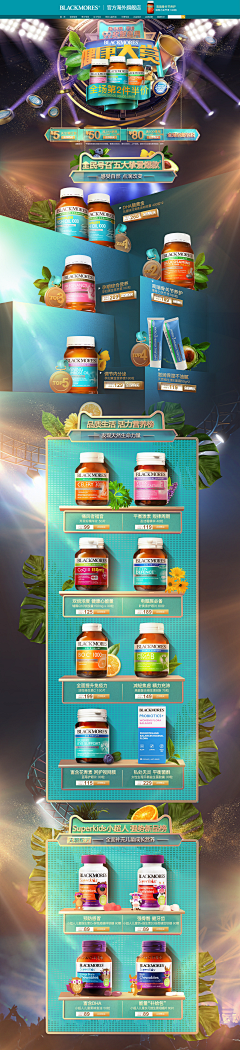 lucky···L采集到保健品