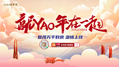 Rab131-采集到红色主画面
