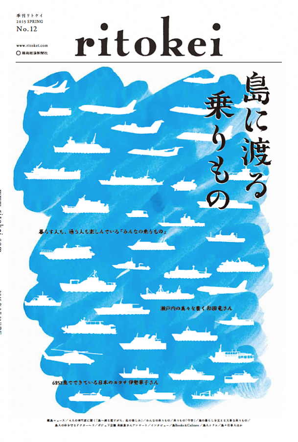 ritokei日本海报设计 文艺圈 展示...