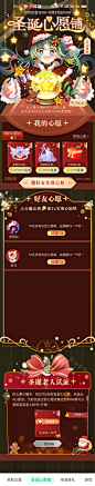 圣诞2