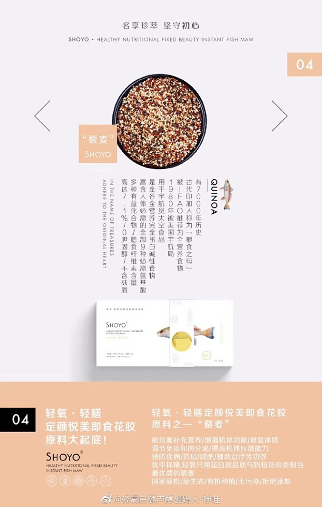 
    一碗轻氧花胶148g
    ...