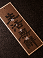 书法书签：你最喜欢哪一张？
