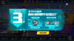 -黑白-采集到banner-活动