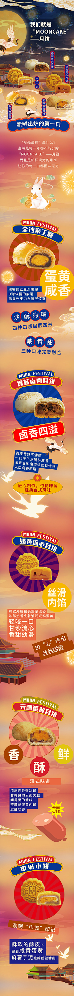美美的猫很有钱钱采集到设计-公众号推文(meimei)