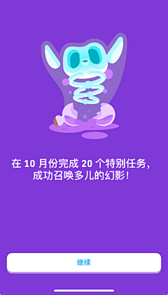 Mr藤野先生采集到APP_多领国
