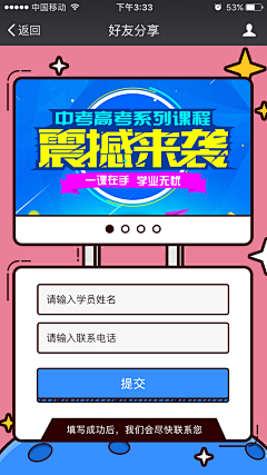 灰原哀1226采集到mine
