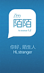 陌陌1.2介绍图片

