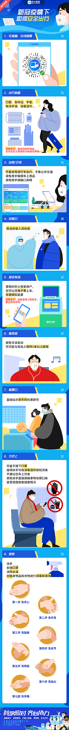 大大大不罗采集到创意海报