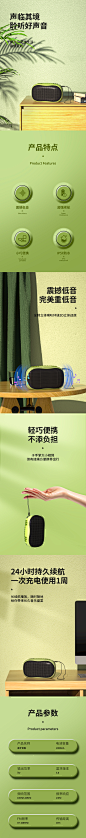 蓝牙音箱2