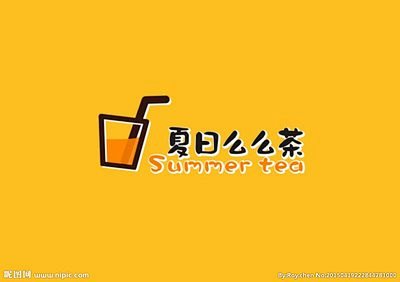 夏日么么茶LOGO设计图__LOGO设计...