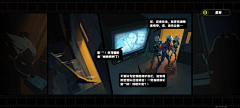 唉的哗啦啦采集到Y游戏-(横)绝零区--动作-二次元-2024
