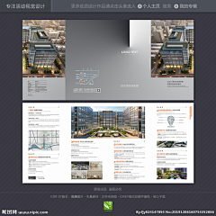 雯Listen、采集到地产/折页