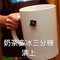 表情包；幽默；搞笑；段子