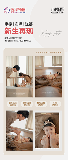 柚稚^-^采集到儿童