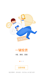 #UI# #主页面# #界面# #icon# 采集 @设计工厂