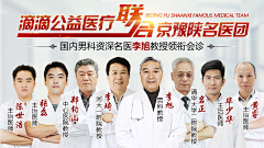 Mini-Ge采集到banner