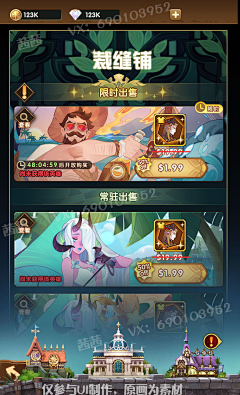 李大黑采集到UI