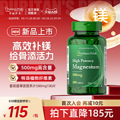不会做設计的設畜采集到沿寿