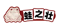 @所有蛙控，苏城蛙炉火锅头牌「老天桥」空降凤凰广场，解馋力MAX！
