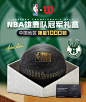 2021nba雄鹿队冠军礼盒wilson篮球移动手机端海报设计