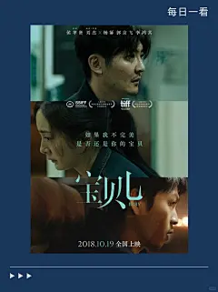 拒绝X土味设计！每日积累丨电影海报_4_忙着设计的依仔_来自小红书网页版