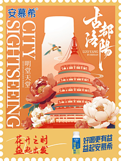 乔安妮不姓乔采集到插画