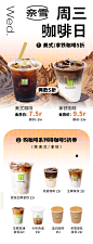 ◉◉【微信公众号：xinwei-1991】整理分享  微博@辛未设计     ⇦了解更多。餐饮品牌VI设计视觉设计餐饮海报设计 (89).png