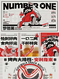 绿蚁梅子酒采集到小版式