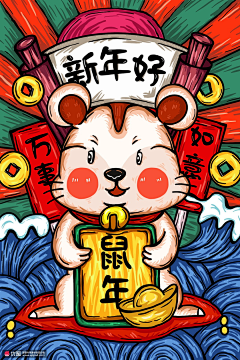 菜头设计师采集到手绘
