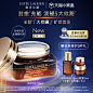 【重磅新品】雅诗兰黛大棕罐封愈膜霜淡纹修护抗老紧致小棕瓶面霜