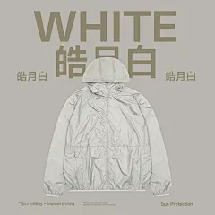 INF男装|纯色轻薄户外运动防晒服2023春夏宽松连帽外套男【孤品】