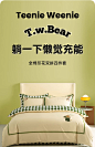 TeenieWeenie小熊全棉长绒棉四件套床上用品学院风纯棉被套床单人-tmall.com天猫