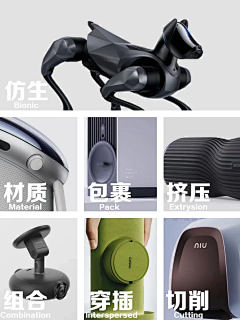 TO__采集到产品