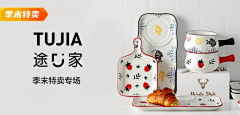 vvwin采集到banner