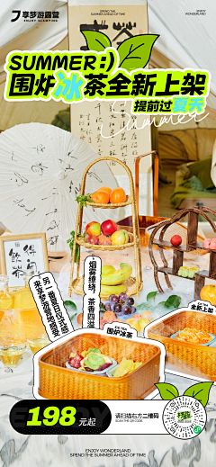 使劲吃香菜采集到个人作品