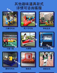 luka_温采集到户外