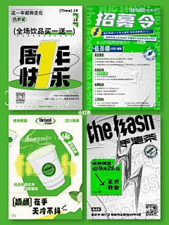 小個低落综合症采集到集市夜市