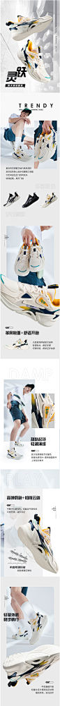 361灵跃|男鞋运动鞋2021春季新款复古跑鞋休闲鞋减震轻便跑步鞋男-tmall.com天猫
