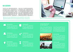 蓝色几何企业画册公司画册设计