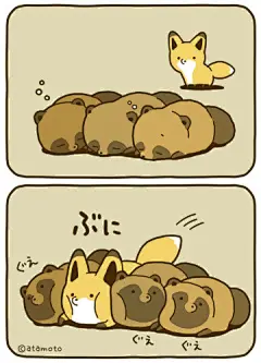 推特上一位叫做アタモト（@ atamotonu）的画师的作品，讲述贱贱的狐狸与老实的狸的日常，表情包也超可爱啊！ ​
